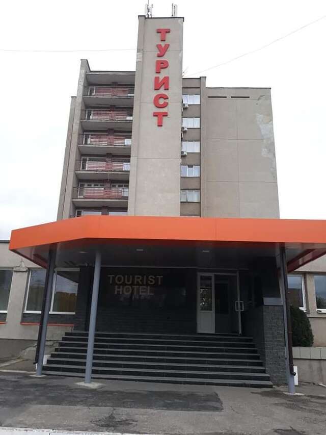 Отель Турист Полтава Полтава-8